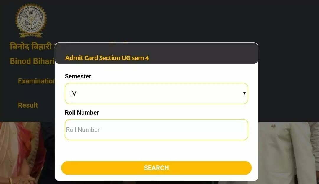 BBMKU Sem 4 Admit Card 2023-24 Link (Out) | Download UG Semester II & IV Exam Hall Ticket, Exam Dates @ bbmku.ac.in