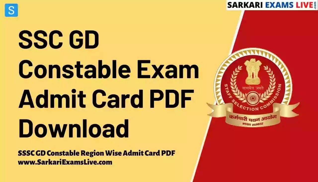 SSC GD Constable Admit Card 2023 लिंक Out @ ssc.nic.in जीडी कांस्टेबल Hall Ticket Date