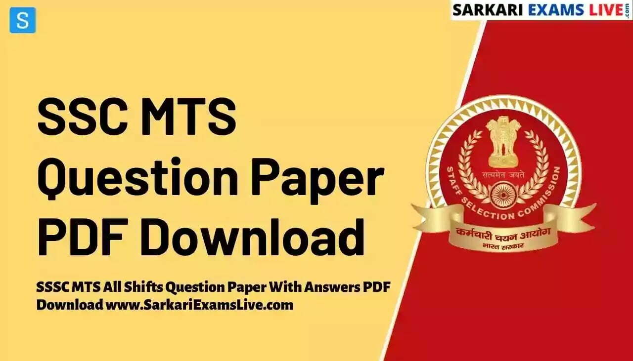 SSC MTS Question Paper 2021 With Answer Key in Hindi & English PDF
