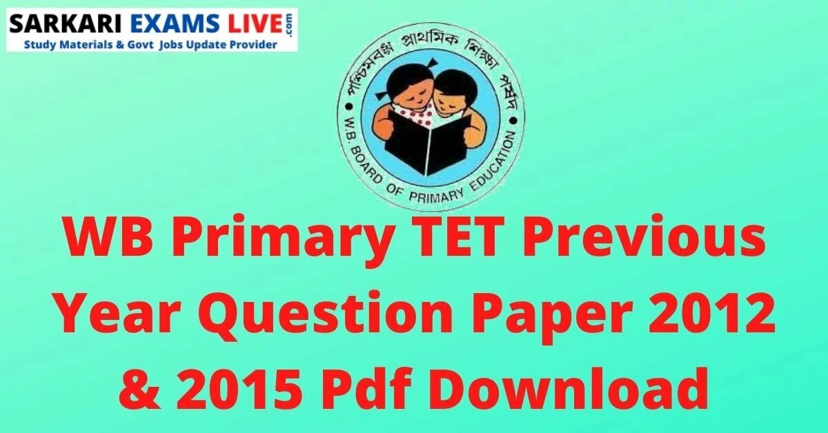 WBBPE Primary Teacher Previous Year Question Papers PDF