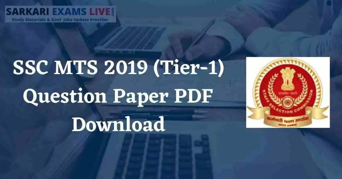 SSC MTS 2019 (Tier-1) All Shift Question Paper