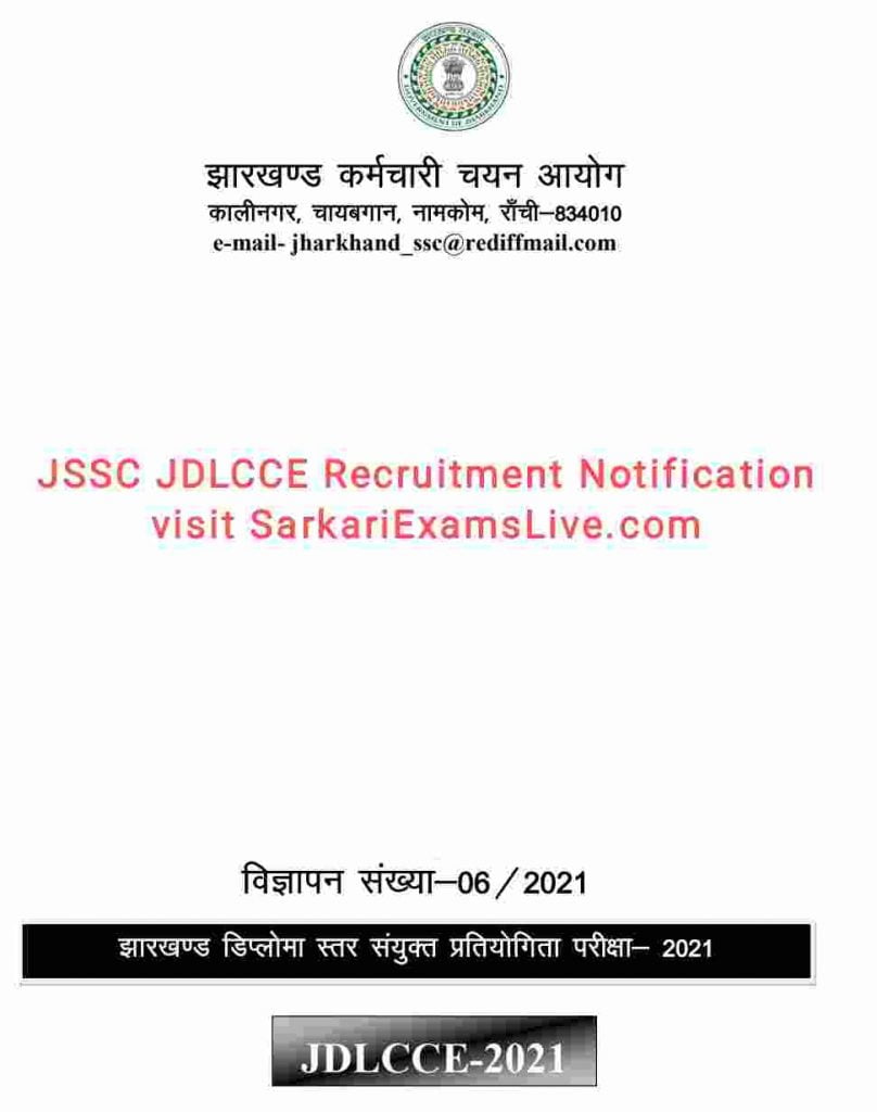 JSSC JDLCCE Recruitment