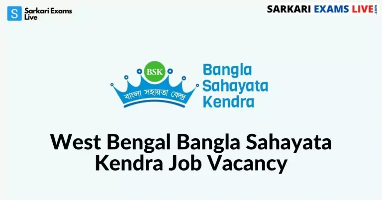 West Bengal Bangla Sahayata Kendra Job Vacancy