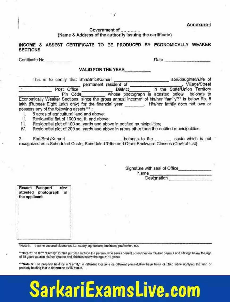 EWS Certificate Form PDF Download