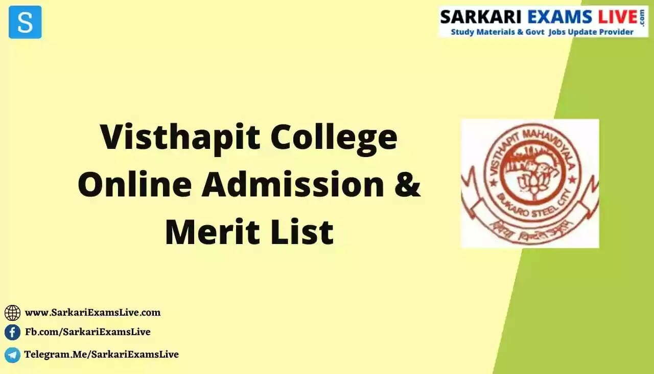 Visthapit College Online Admission & Merit List 2022