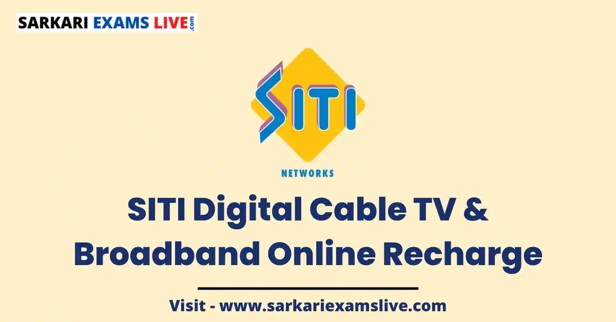 SITI Digital Cable TV & Broadband Online Recharge 2022
