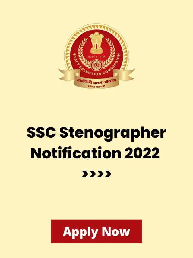 ssc stenographer notification 2022 pdf