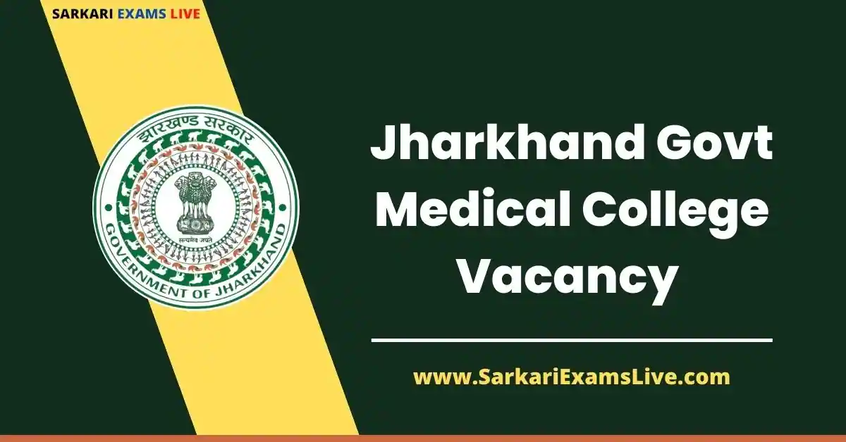 Jharkhand Government Medical College Recruitment 2022