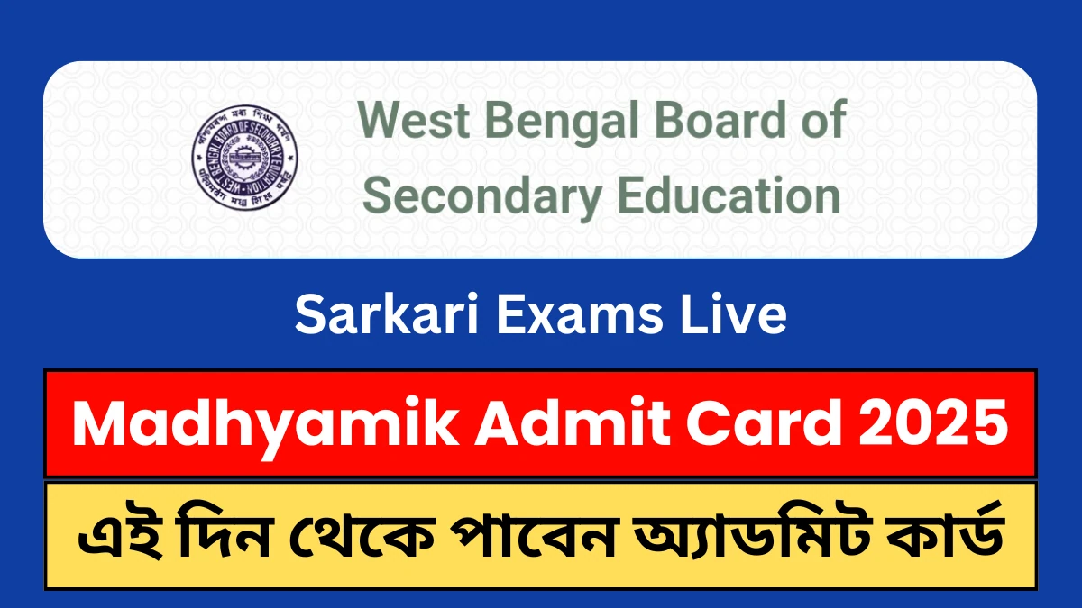 West Bengal Madhyamik Admit Card 2025