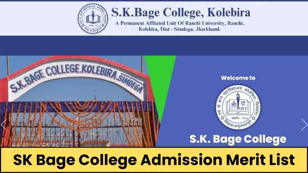 S.K. Bage College, Kolebira, Gumla Merit List 2025